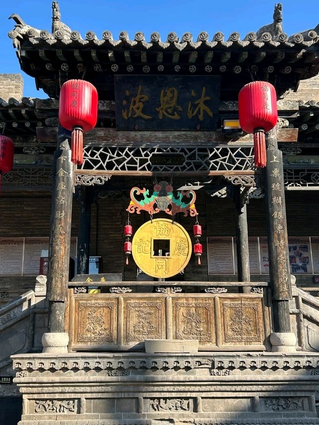 Jin Merchant Courtyard: Celebrating Merchant Legacy