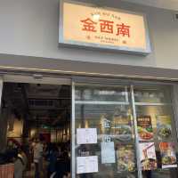 大碗足料酸辣小鍋米線🍜