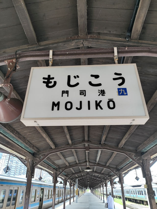 Kokura and Mojiko: A Perfect Blend of History and Scenery