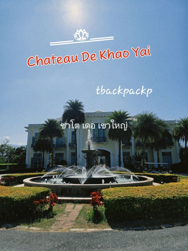 Chataeu de Khaoyai วันหยุดสำหรับครอบครัว👨‍👩‍👧‍
