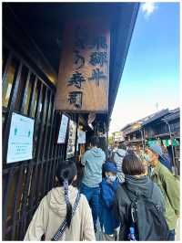 【岐阜/飛騨高山】飛騨牛の握り寿司が絶品‼︎＊飛騨高山「古い町並み」で食べ歩き＊