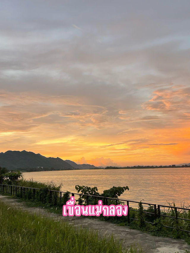 แจกแพลนชมพระอาทิตย์ตกที่กาญจนบุรี 🌥️
