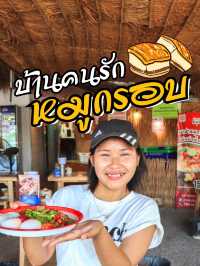 ใครมีแพลนมาขอนแก่นต้องแวะร้านนี้เลย✨
