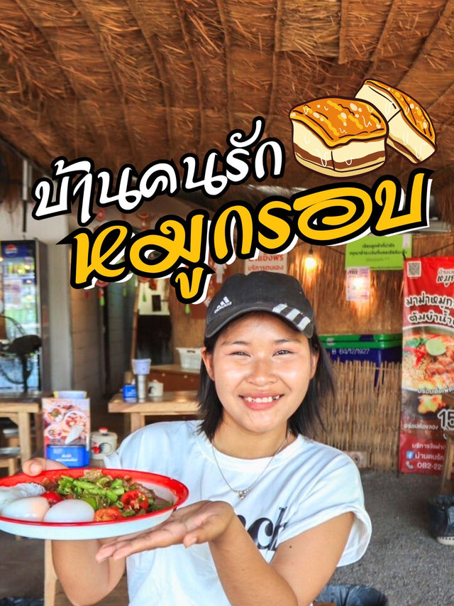 ใครมีแพลนมาขอนแก่นต้องแวะร้านนี้เลย✨