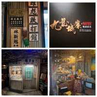 啟德Airside九龍城寨展覽的個人感受