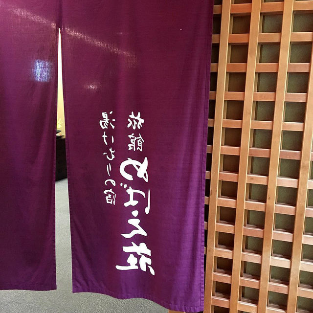 료칸의 도시, 유후인