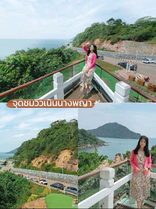 หลงเสน่ห์เมืองจันท์ ฉบับ 2 วัน 1 คืน 🌿