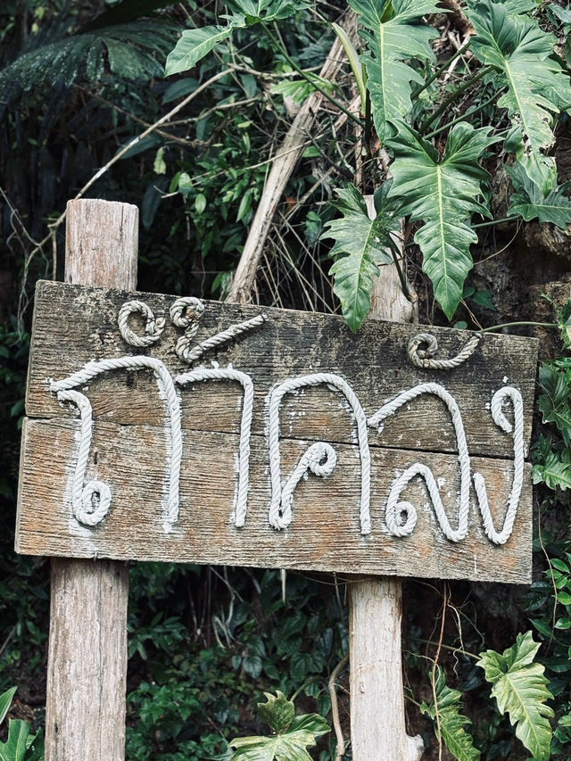 ถ้ำคลัง - อ่าวลึก กระบี่ 