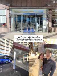 🏢Toyoko inn โรงแรมใกล้สนามบินนาริตะ สะดวกมาก 🛬