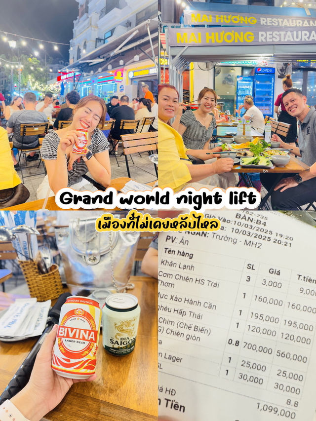 𝐕𝐢𝐞𝐭𝐧𝐚𝐦 𝐏𝐡𝐮 𝐐𝐮𝐨𝐜 ฉบับไปเอง 🎒✈️🇻🇳🏝️
