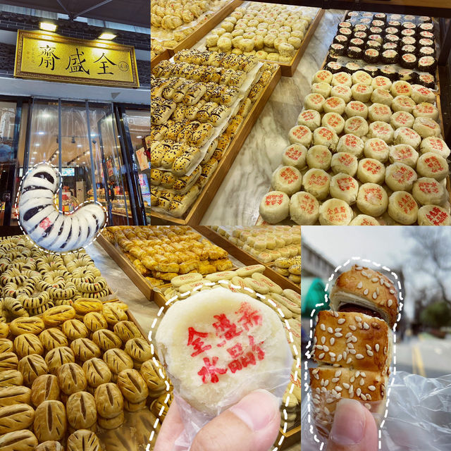 逛回坊必試！全盛齋人氣餅點！
