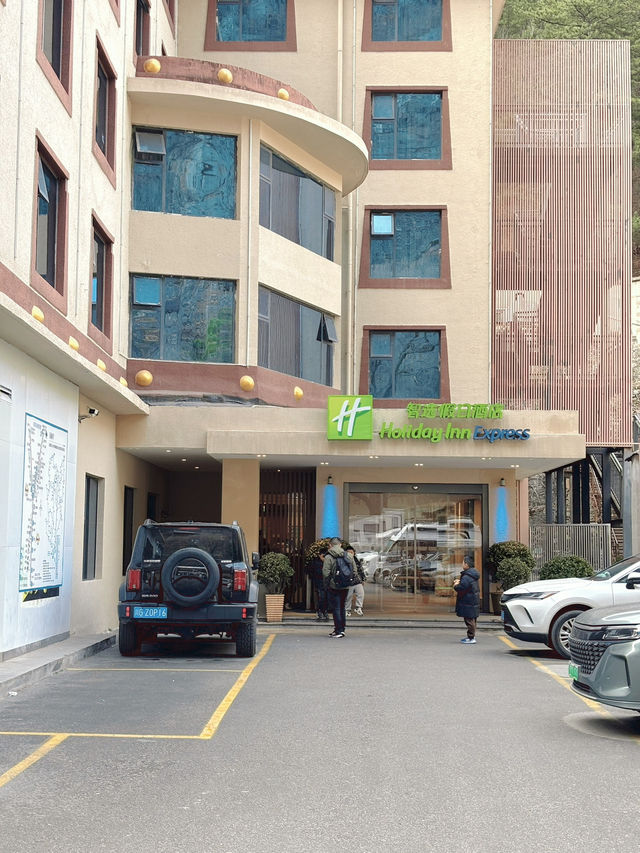 แนะนำที่พัก Holiday Inn Express ที่จิ่วจ้ายโกว