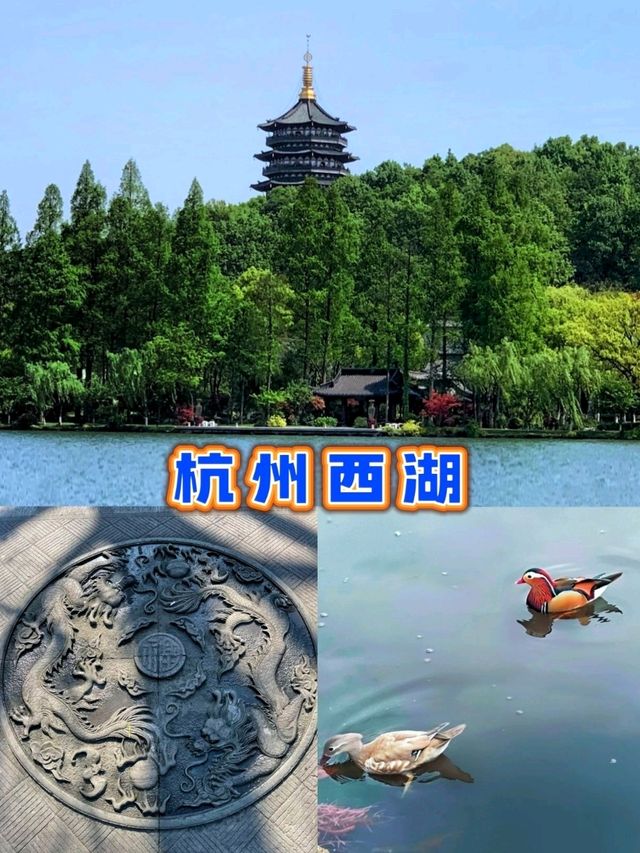 West Lake, a must-visit scenic hotspot in Hangzhou, China. 