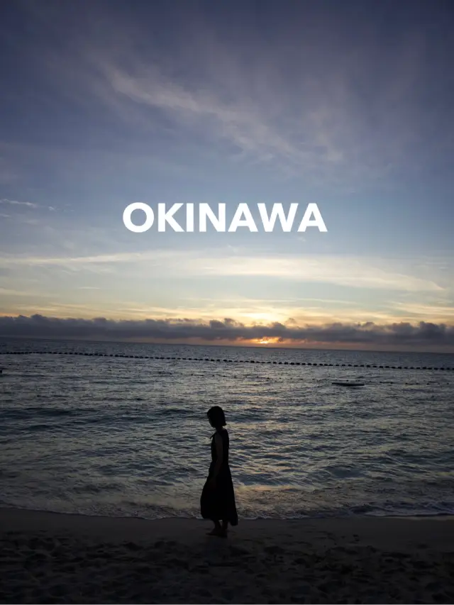 【沖縄・恩納村】ザ・ムーンビーチミュージアムリゾートホテル