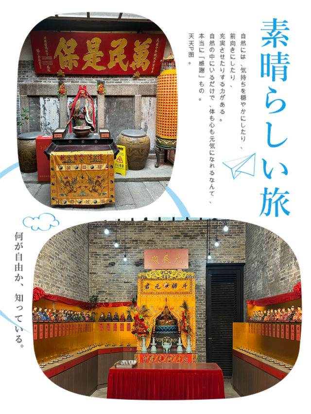 千年古剎尋訪👣澳門