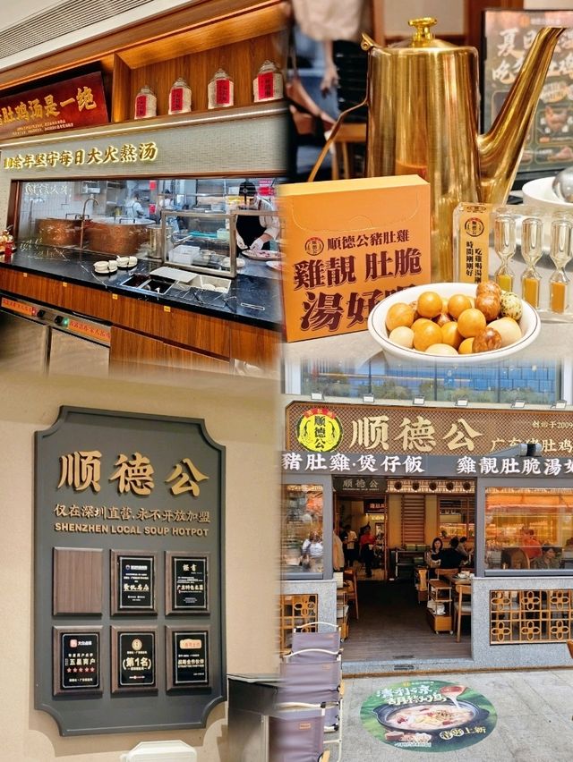 ☘️清爽新品！順德公新品清補涼胡椒雞🥘
