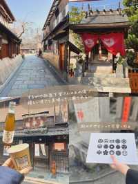【京都/祇園】楽しいが詰まってる！話題のホテル😍✨
