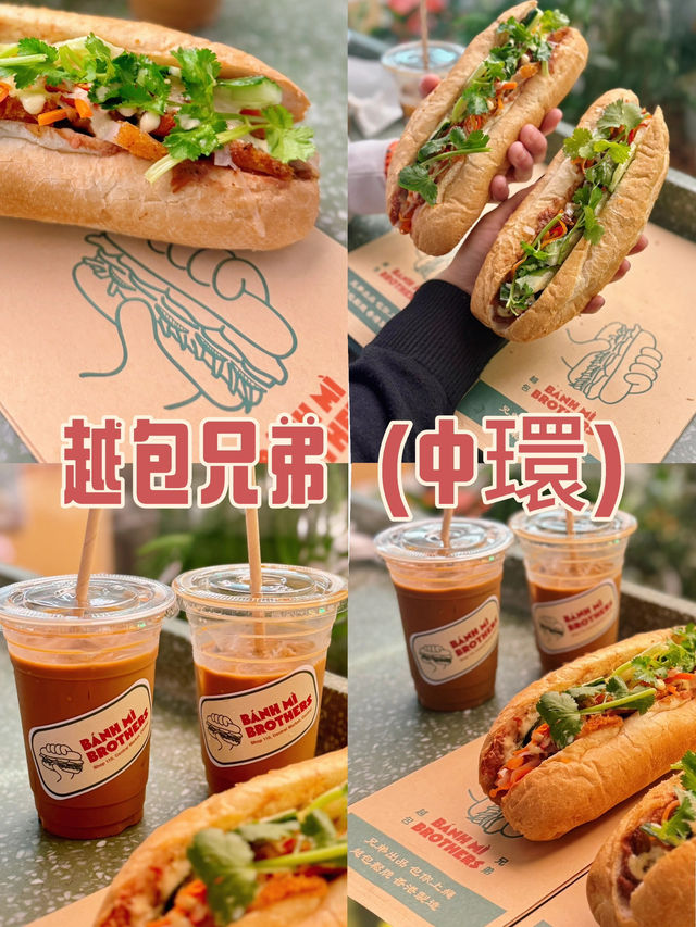 包你食上癮 醇厚綿密肝醬@越包兄弟