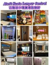 	【床好睡才是重點！Aloft KL 旅人必收】 Aloft Kuala Lumpur Sentral