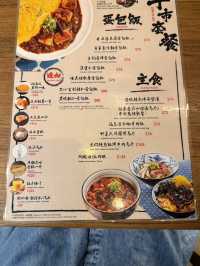 銅鑼灣的抵食美味午餐：究極堂的驚喜