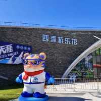 HARBIN | ICE & SNOW CITY