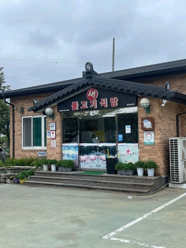 [🇰🇷ソンジュ] セブルコギシッタン／テグ近郊で見つけた絶品プルコギと行列の理由
