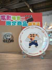 A Creative Stop Inside Songshan Park