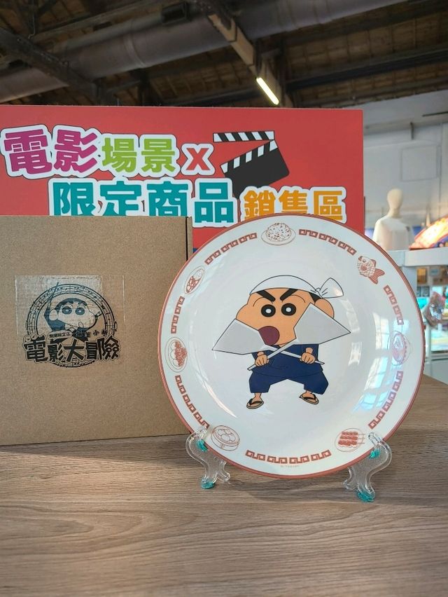 A Creative Stop Inside Songshan Park