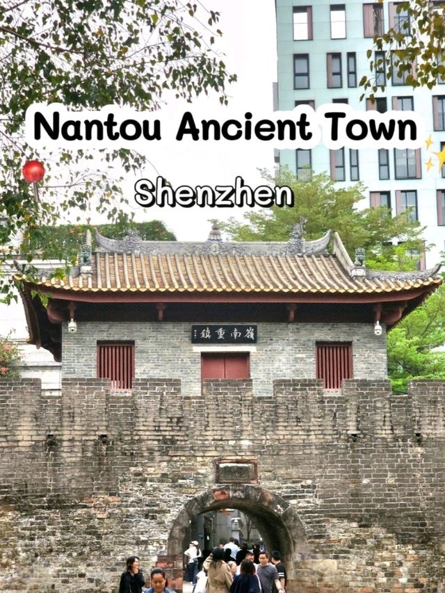 Nantou Ancient Town ในเซินเจิ้น