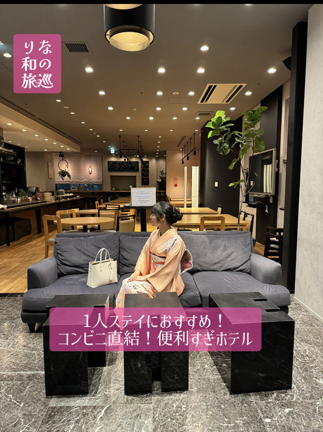 〜愛知県〜名古屋市コンビニ直結！ザ・ロイヤルパークキャンバス