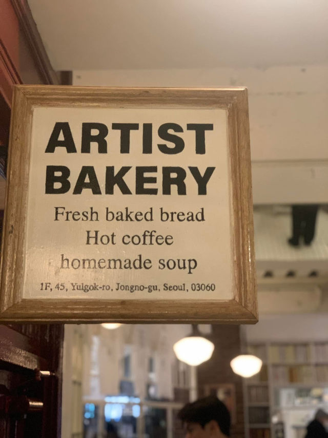 🇰🇷A must Visit Cafe for their Salt Bread🇰🇷Seoul💙