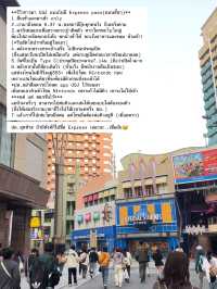 คู่มือพาเที่ยว Universal Studio Japan (No Express)