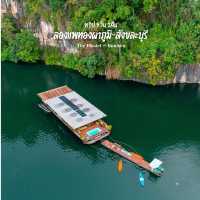 ล่องแพกาญจนบุรี