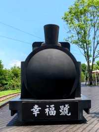 #天送埤林鐵文創園區-宜蘭縣三星鄉