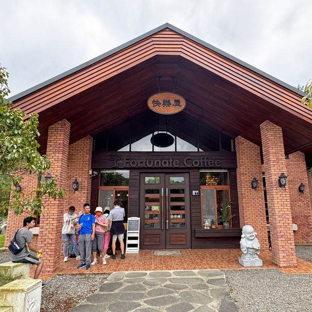 世界幸福咖啡總店—新竹峨眉一日小旅行