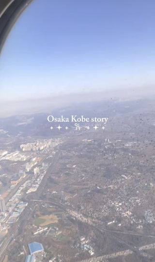 오사카 고베 여행코스 추천드려요🫧❤️