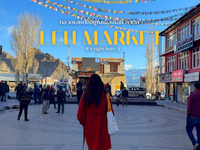 Leh market ตลาดเลห์ ที่ Leh Ladakh 🇮🇳🤗
