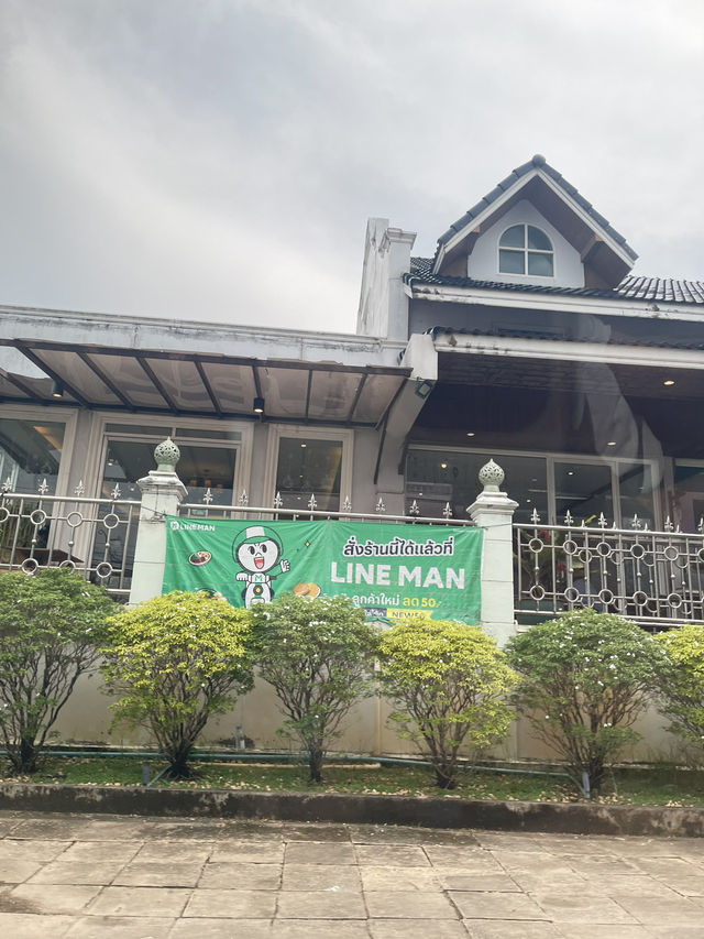 ร้านลูกบัว