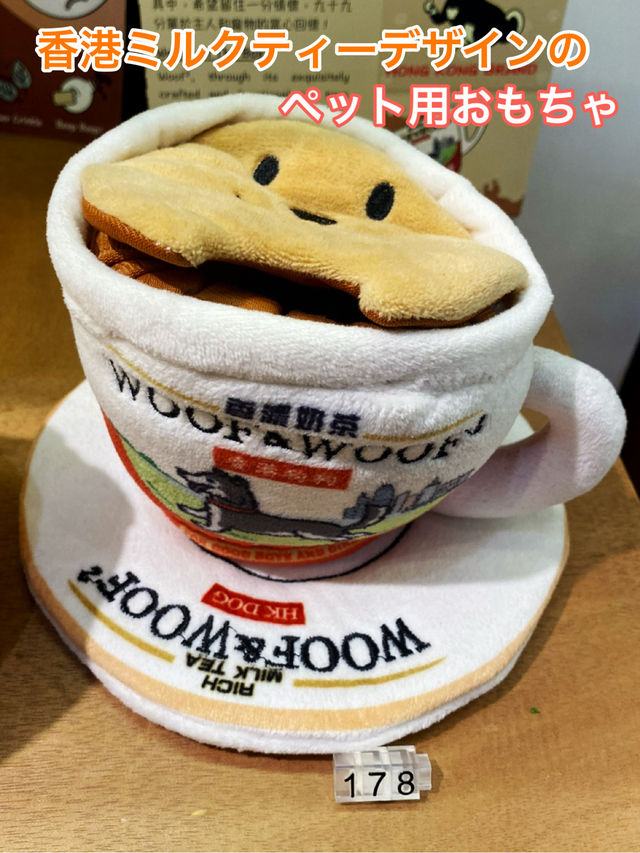 香港デザインたくさんのおすすめ雑貨屋さん