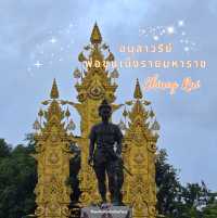อนุสาวรีย์พ่อขุนเม็งรายมหาราช 
