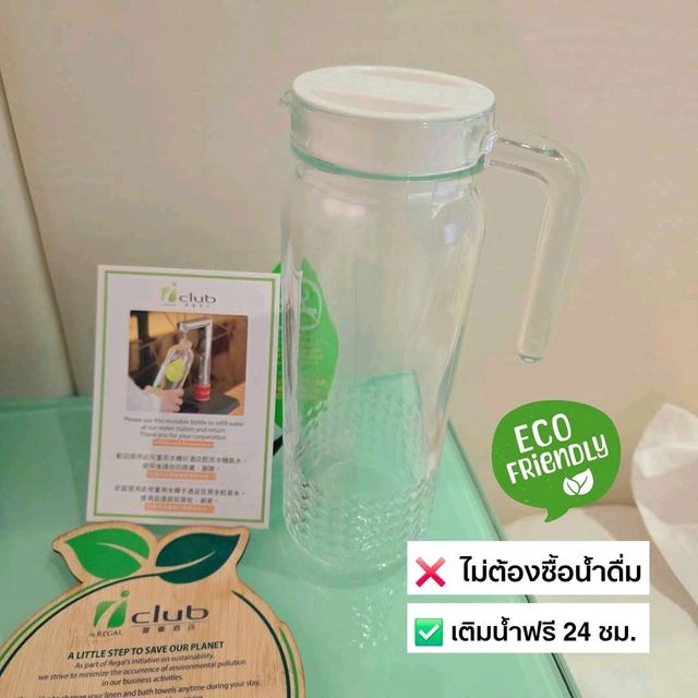 โรงแรมรักษ์โลก เติมน้ำฟรี งบน้อย ที่ฮ่องกง 