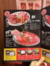 荃灣高質日式燒肉🩷