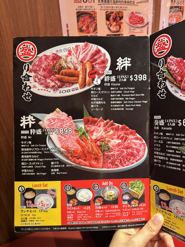 荃灣高質日式燒肉🩷
