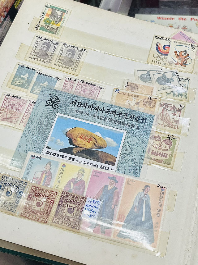홍콩에 있는 신기한 우표가게 💛