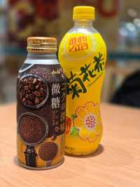 一田的另一選擇