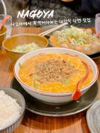 나고야 찐 맛집 대만식 라멘집🍜
