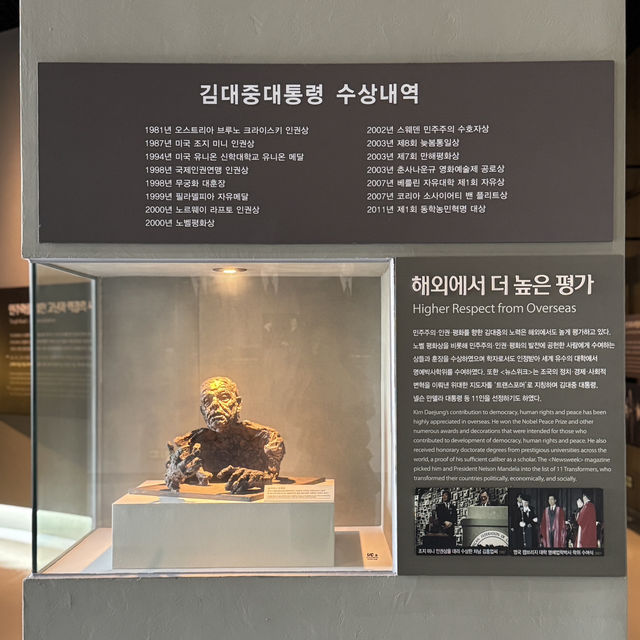 전남 목포 가볼만한곳 김대중 노벨평화상 기념관