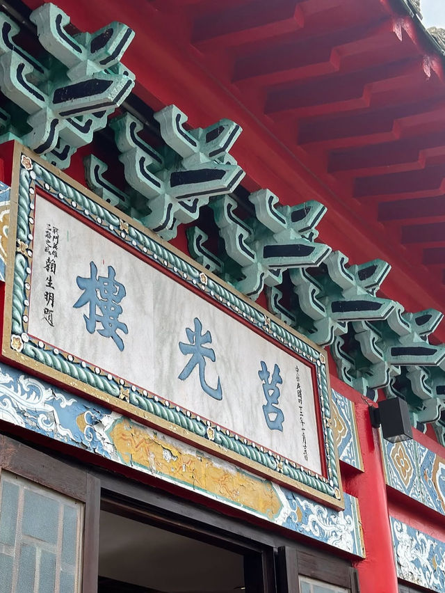 金門｜莒光樓