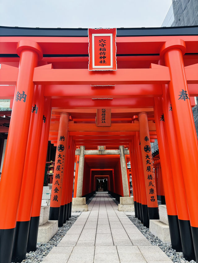 お稲荷さんパワー🦊ˊ˗旅行安全✈️航空安全を願うなら〝穴守稲荷神社〟に決まり✌️⟡.·
