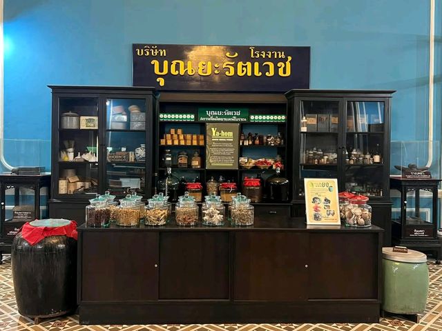 พิพิธภัณฑ์อภัยภูเบศร 🌿คลังความรู้สมุนไพรไทย